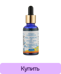 Пилинг H2Organic миндальный